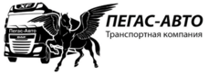 Пегас авто. Пегас авто логотип. Пенза Пегас авто машины. Пегас авто транспортная компания.