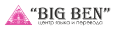 Big one перевод