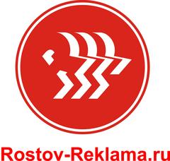 работа в ростове-на-дону. работа в ростове. вакансии в ростове. комплектовщик. работа в ростове-на-дону.