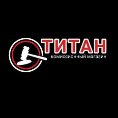 Комиссионный Магазин Титан Киров Каталог Товаров
