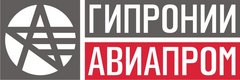 Вакансии компании ГИПРОНИИАВИАПРОМ - работа в Москве, Нижнем Новгороде