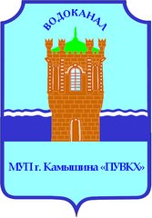 укс города ханты-мансийска официальный сайт. дмитрий резвов камышин. муп камышина пувкх. пувкх камышин. укс ханты-мансийск.