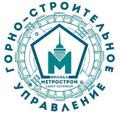 Вакансии компании ГСУ ОАОМетрострой