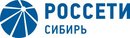Алтайэнерго, Филиал ПАО Россети Сибири