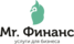Мистер Финанс