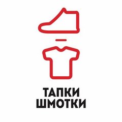 Тапки Шмотки Магазин Новосибирск Сайт