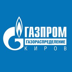 Вакансии компании Газпром Газораспределение Киров - работа в Кирове