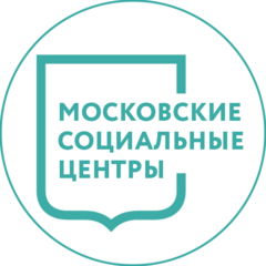 Вакансии компании ГБУ Московские Социальные Центры - работа вМоскве