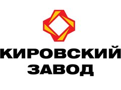 Вакансии в компании Кировский завод Начни работу в Кировскийзавод