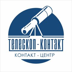 Вакансии компании Телескоп-контакт