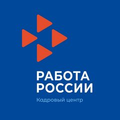 Вакансии компании ОГКУ ЦЗН города Томска и Томского района - работа в