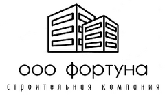 Ук фортуна тверь. Компания фортуна. Фортуна логотип. Кафе фортуна тверь. Фортуна строительная.