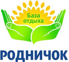 Вакансии компании База отдыха Родничок - работа вЧелябинске