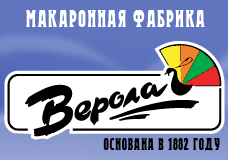 Вакансии компании Верола, Самарская макароннаяфабрика