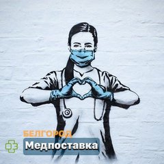 Вакансии компании Белмед Опт - работа в Белгороде,Москве