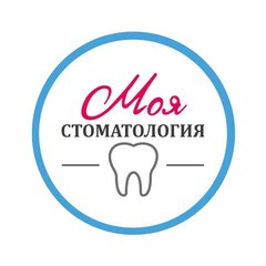 Вакансии стоматологические компании Лечение зубов Томск Розы Люксембург