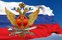 ФКУ Исправительная колония № 33 Управления Федеральной службы исполнения наказаний по Саратовской области