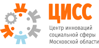 Вакансии компании ГБУ МО Центр инноваций социальной сферы - работа в