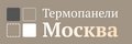 Термопанели Москва