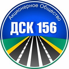 Вакансии компании ДСК 156 - работа в Ангарске, Железногорск-Илимском