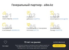 Вакансии компании Сервис Буду - работа вАлматы