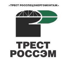 Вакансии компании ТрестРосспецэнергомонтаж