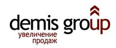 Компания " Demis Group"