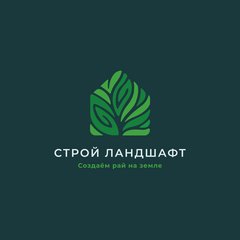 Вакансия Мастер по благоустройству территорий в Москве, работа в компании СК Строй Ландшафт (вакансия в архиве c 3 октября 2022)