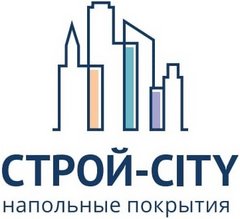 Вакансии компании СТРОЙ-CITY - работа в Москве, Новосибирске, Подольске