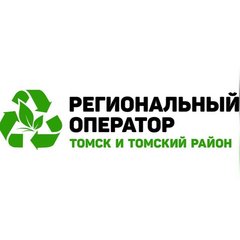 Умп спецавтохозяйство г томска. Спецавтохозяйство томск. Муп сах уфа. Спецавтохозяйство кемерово. Комсомольский 66 томск спецавтохозяйство.