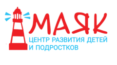 Журнал маяк образования. Маяк центр дополнительного образования. Рокоссовского 102. Маяк центр дополнительного образования. Титульный лист академии машиностроения имени котина.