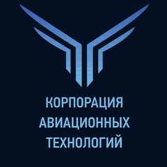 Вакансии компании Корпорация Авиационных Технологий - работа в