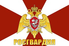 4 полк полиции фгку уво внг россии