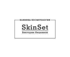 Вакансии компании Клиника косметологии SkinSet - работа в Ростове-на