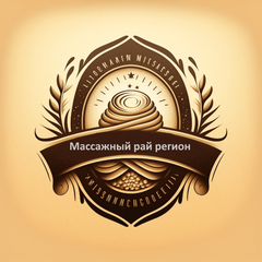 Компания раю. Paradise агентство недвижимости. Компания раю. Гостиница иваново в иваново логотип. Логотип каменный дом.