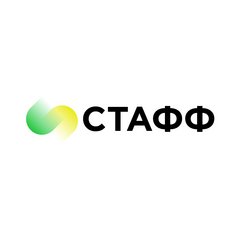 альфа стафф логотип. Staff агентство вакансии. стафф компании. нью стафф что за компания. вакансия стафф.
