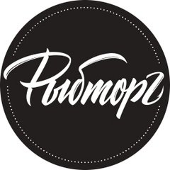 Рыбторг реутов. Логотип ресторана. Магазин рыбный путь. Рыбторг на бронной. Рыбторг магазин.