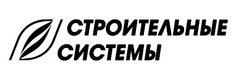 строительные системы ростов