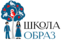 ЧОУ Школа Образ