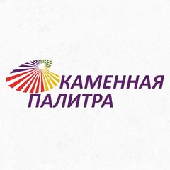 Вакансии компании Каменнаяпалитра