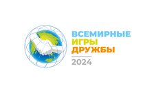 создай 2024 дружбы. создай 2024 дружбы. игры дружбы 2022. создай 2024 дружбы. всемирные игры разума картинки 2022 года.