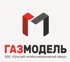 Вакансии компании ТЛМЗ ГАЗМОДЕЛЬ - работа вТуле