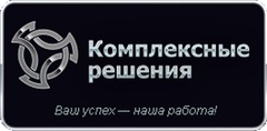 Комплексные предприятия. Комплексное решение. Комплексные решения Санкт-Петербург. ООО комплексные решения Тамбов. ООО по комплексные решения.