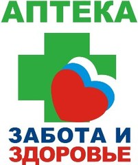 Фирма заботящаяся. Забота сеть аптек. Логотип аптека забота. Товарный знак аптеки. Забота о здоровье аптека.