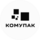 Комупак