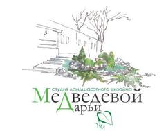 Вакансия Ландшафтный дизайнер (инженер) в Нижнем Новгороде, работа в компании Студия ландшафтного дизайна Медведевой Дарьи (Вербное настроение, ООО) (вакансия в архиве c 14 апреля 2023)