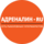 Адреналин.ru