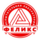 Феликс