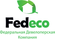 Группа компаний Fedeco